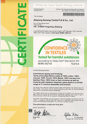 Oeko-Tex Standard认证英文